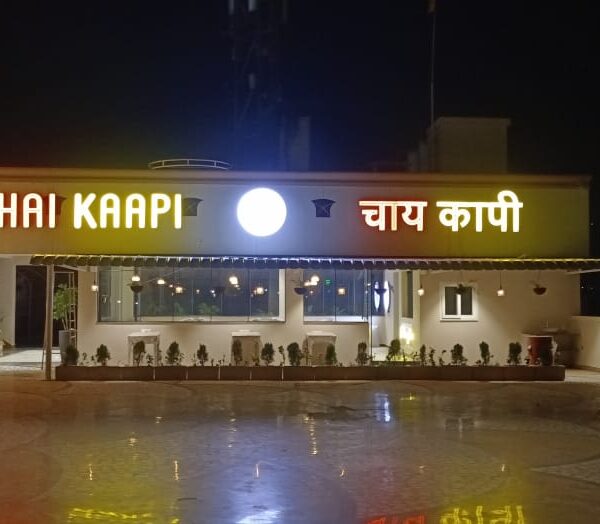 WhatsApp Image 2025-05-17 at 8.54.54 PM (1)