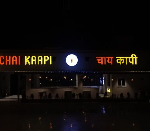 WhatsApp Image 2025-05-17 at 8.54.54 PM